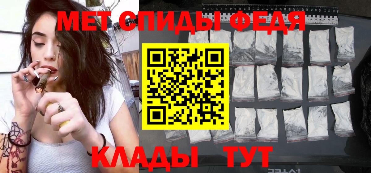 Amphetamine 98%  Вход с VPN  Амфетамин  Реутов 