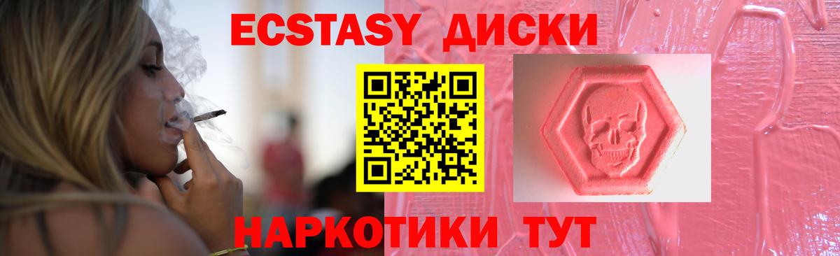 ЭКСТАЗИ louis Vuitton  Ecstasy бентли  Экстази  Реутов  МЕГА ССЫЛКА  Вход с VPN 