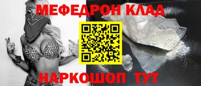 трава Пугачёв