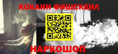 кокаин VHQ Пыть-Ях