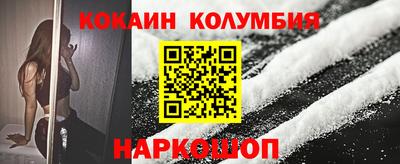 трава Пугачёв