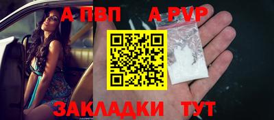 трава Пугачёв