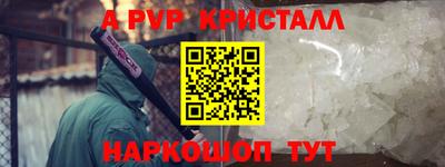 трава Пугачёв