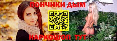 трава Пугачёв