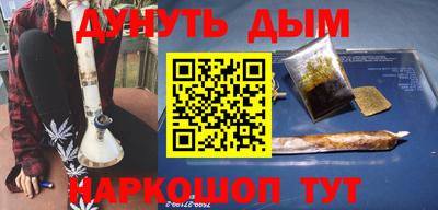 трава Пугачёв