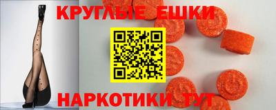 трава Пугачёв