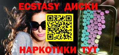 трава Пугачёв