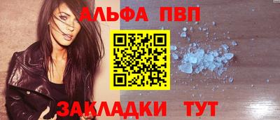 трава Пугачёв