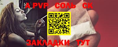 кокаин VHQ Пыть-Ях