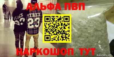 кокаин VHQ Пыть-Ях