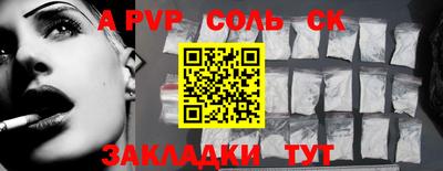 прущие грибы Пушкино