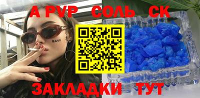 трава Пугачёв
