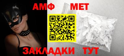 трава Пугачёв