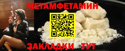трава Пугачёв