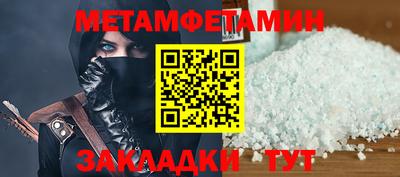 трава Пугачёв