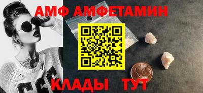 прущие грибы Пушкино