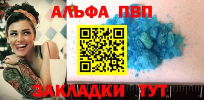 трава Пугачёв