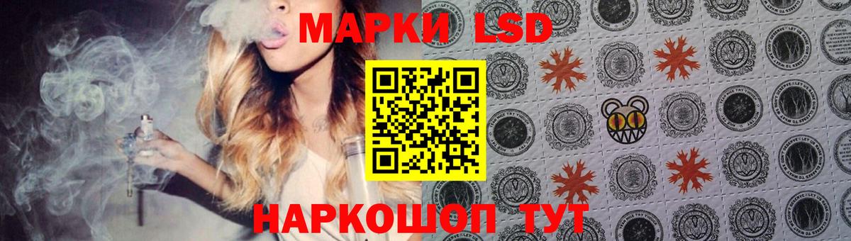 ЛСД экстази ecstasy Реутов