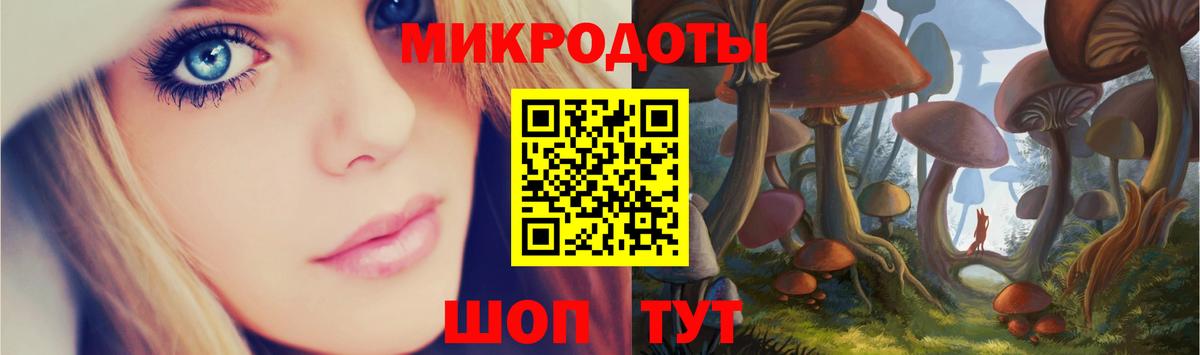 Галлюциногенные грибы Magic Shrooms  Галлюциногенные грибы ЛСД  Вход с VPN  Реутов 