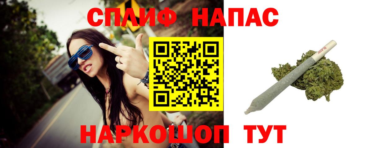 Реутов  Бошки Шишки индика  Вход с VPN  Бошки марихуана SATIVA & INDICA 